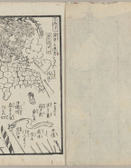 Volume de 18 feuillets : Tokugawa Ieyasu à la bataille de Nagashino