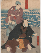 Le passeur Shinshichiro (Amano Shiro Tsuneyoshi) et Muro-no-tse Kimoirisajidayu