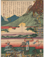 L'histoire du Mont Fuji