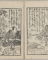 Premier volume de 18 feuillets : histoire de Ishii Tsune-emon