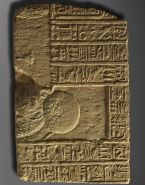 Fragment de relief : la déesse Sekhmet