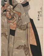 Onna Sannomiya,une courtisane de haut rang regardant un chat à ses pieds