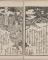 Volume de 18 feuillets : conte des Etats de guerre pendant l'époque de Samurai Sanada