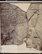 Relief pharaonique