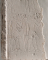 Fragment de stèle