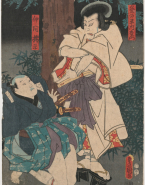 Kume-no Hiramazaeon et le serviteur Kichihei