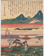 L'histoire du Mont Fuji